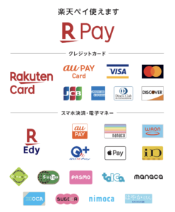 各種クレジット、電子マネー一覧