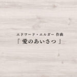 YouTubeチャンネル開設しました