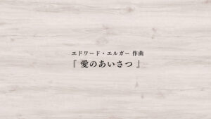 YouTubeチャンネル開設しました