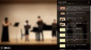 発表会の音源を公開しました♪