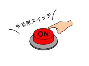 続けることが道をひらいていく